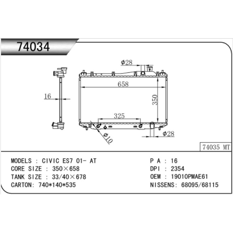 Radiatore automatico Honda 2006-2011 1.8L CIVIC
