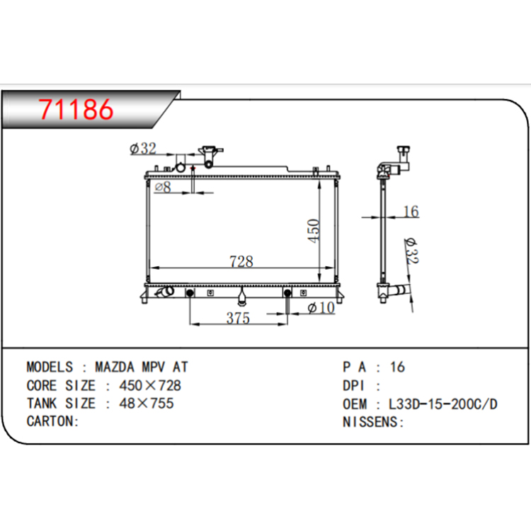 Radiatore per auto Mazda 2010-2016 8