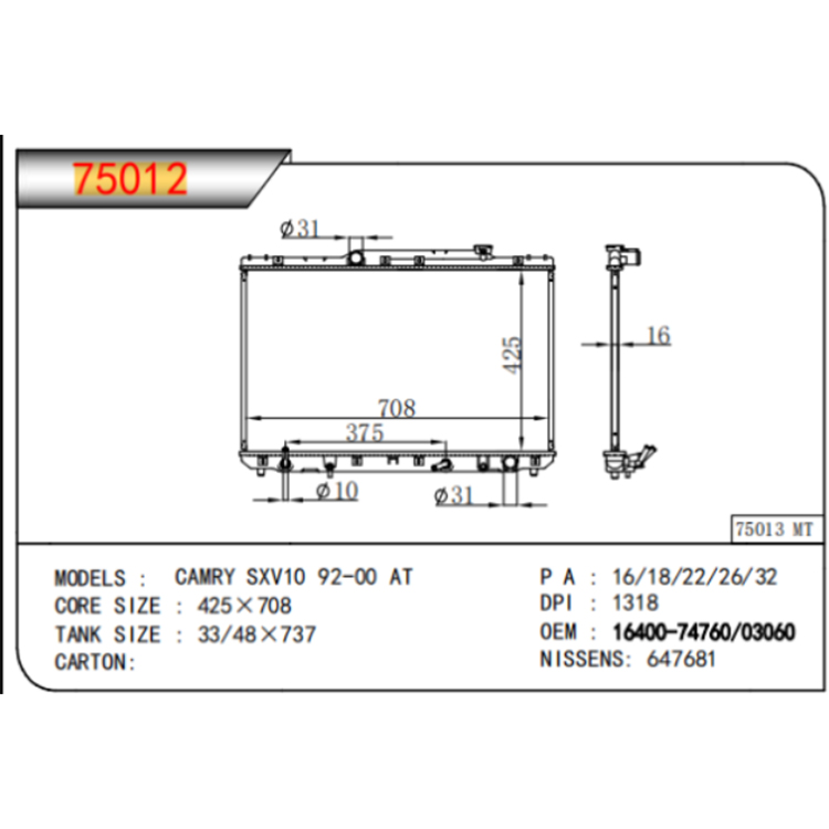 Radiatore automatico Toyota Camry 92-96