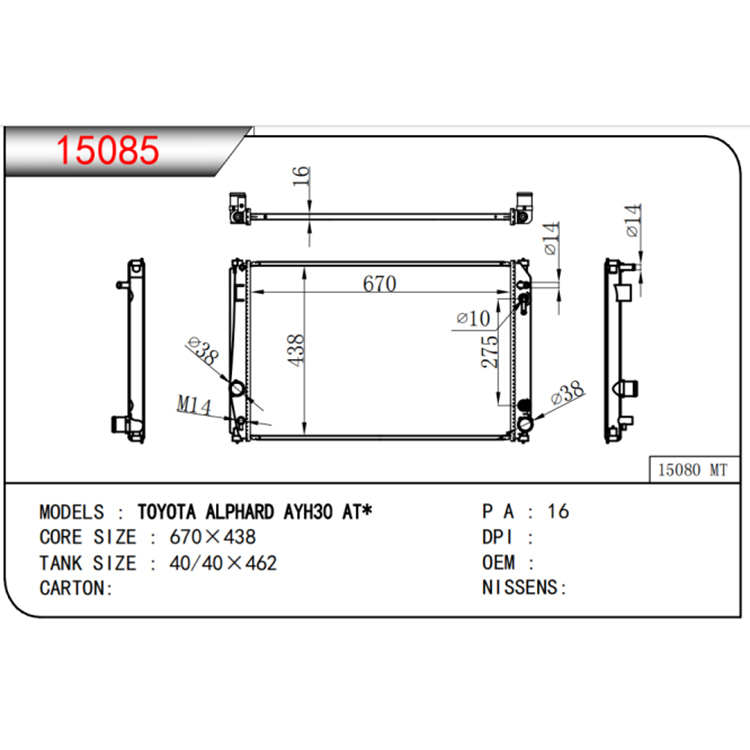 Radiatore automatico Toyota MCV30 2003-2006