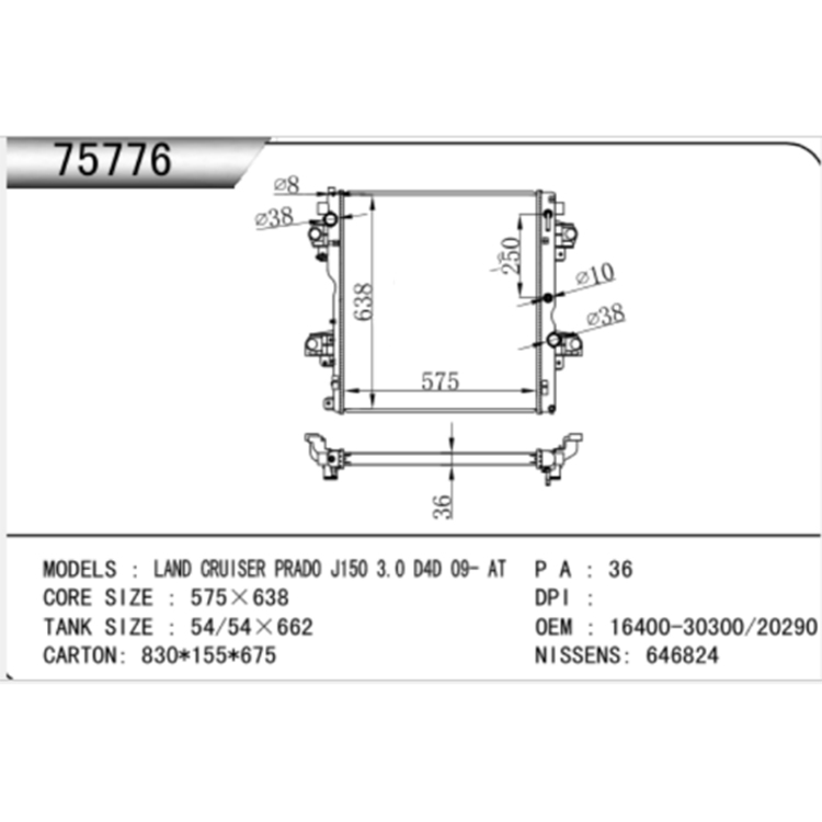 Radiatore automatico Toyota Camry 2014-2016
