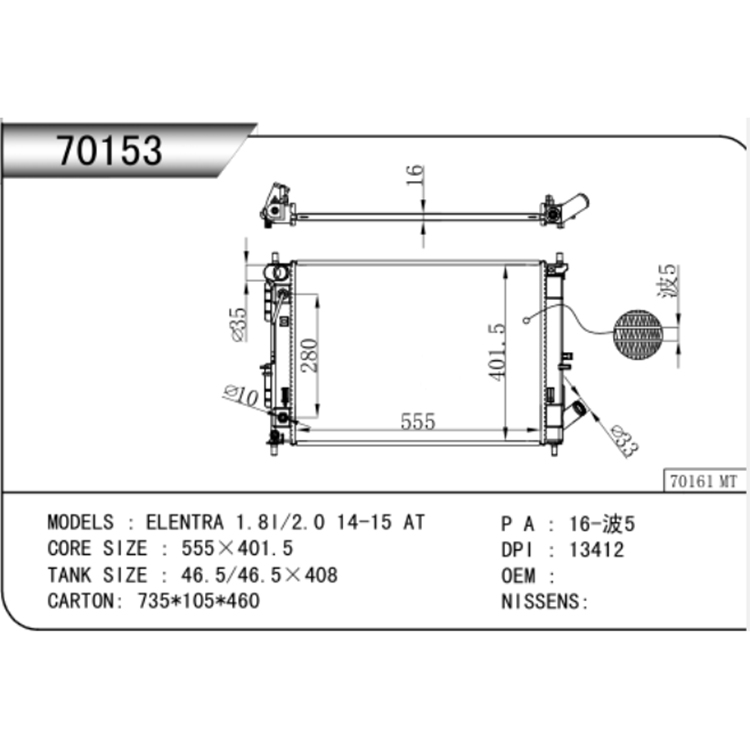 Radiatore automatico Tucson 2014-2019 1.6 IX25